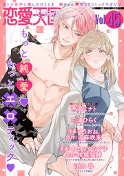 Vol.45