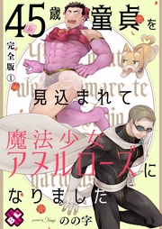 １【特典ペーパー付】