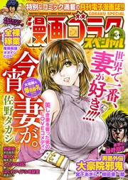 ３号 [2020年10月15日配信]