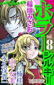 Vol.8