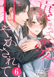 6巻