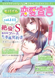 Vol.141