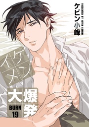 BURN19