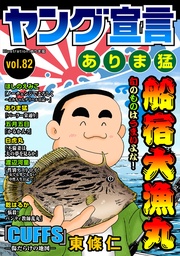 Vol.82