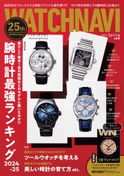 4月号2025Spring
