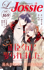 Vol.169