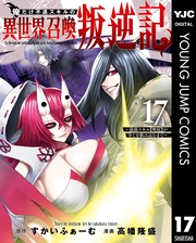 17
