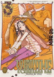 2026年3月号[雑誌]