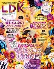 2020年11月号