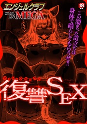 Vol.128