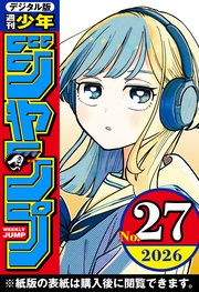 2026年27号
