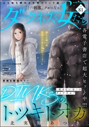 Vol.81