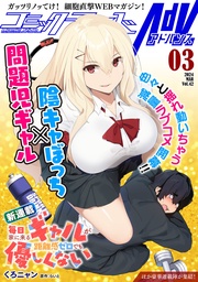 2024年3月号(vol.42)