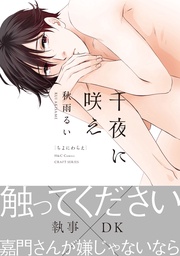 【特典ペーパー付き】