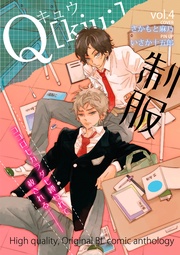 Q[kju；] vol.4