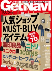 2025年10.5月号