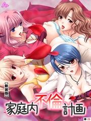 ～第３章　起死回生の羞恥調教～　１０話