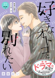 （２２）　番外編２