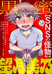 Vol.59