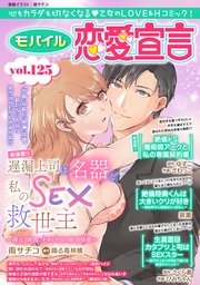 Vol.125