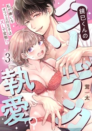 (3)