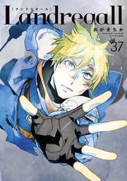 : 37【電子限定描き下ろしペーパー付き】