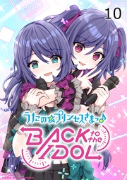 10話