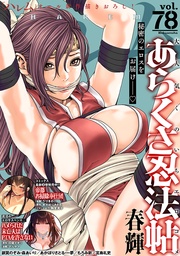 vol.78