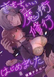 ８