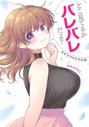 サンプル