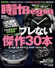 2022春号 vol.107