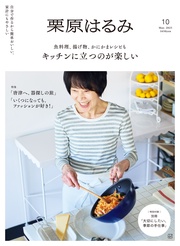 ２０２５年　５月号