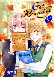 【おまけ描き下ろし付き】　12巻