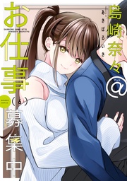 【特典ペーパー付き】 (6)