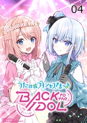4話