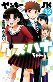 32