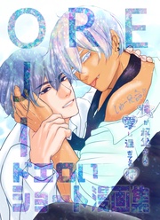 ７話 ドエロいショート漫画集