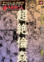 Vol.108