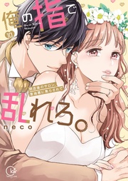 １０【特典ペーパー付き】