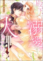 【描き下ろしペーパー付】　（3）