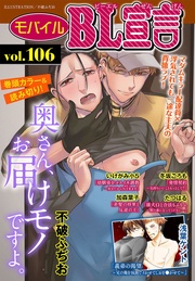 vol.106