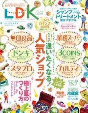 2024年9月号