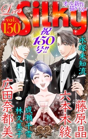 Vol.150