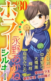 Vol.30