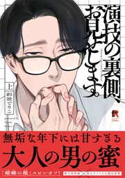 上