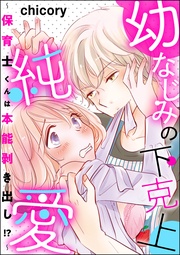 【描き下ろしペーパー付】