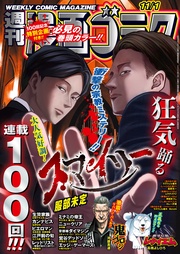 2024年 11/1 号