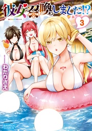 【 特典ペーパー付き 】 (3)