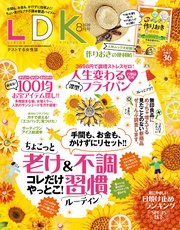 2020年8月号