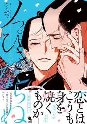 2 【特典付き】